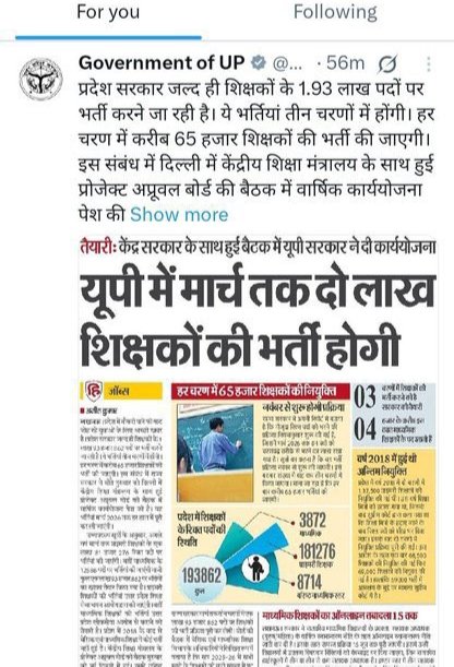 imaditya46's tweet image. सारा खेल बिगाड़ दिया ट्वीट डिलीट करके ।
कोर्स की रेल निकलते निकलते पटरी से उतर गयी
#teacherbharti #upteachervacancy #UPTeacher