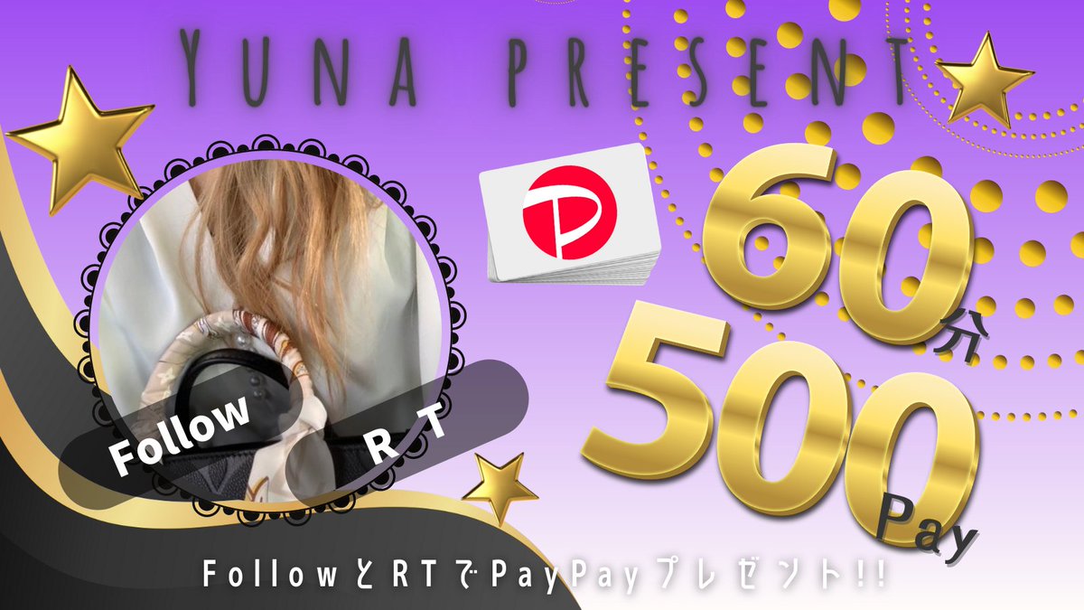 yunacyan214's tweet photo. ⋆⸜ おはよう𝟔𝟎分 𝐏𝐀𝐘 ⸝⋆

𝐏𝐀𝐘 ✴︎ 𝟝 𝟘 𝟘 × 𝟙 名様𓍢ִ໋☕️

♡参加条件♡
❶ 𝐅𝐨𝐥𝐥𝐨𝐰
❷ 𝐑𝐏

〆今日の9:00 𓂃◌𓈒𓐍

12日連続ぷらす収支.ᐟ.ᐟ継続中🎉ꕊ︎︎꙳⋆ https://t.co/RqQP6gpHlL