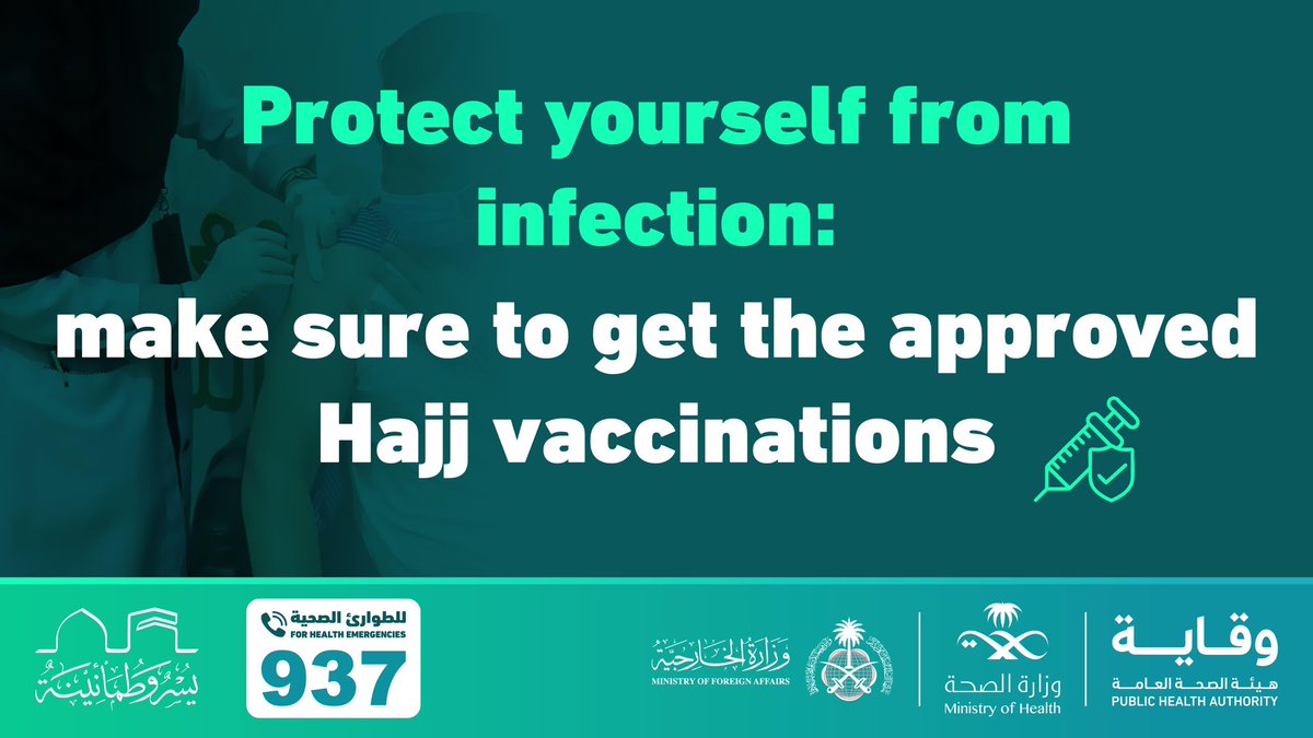 Protect yourself from
infection: make sure to
get the approved Hajj
vaccinations.