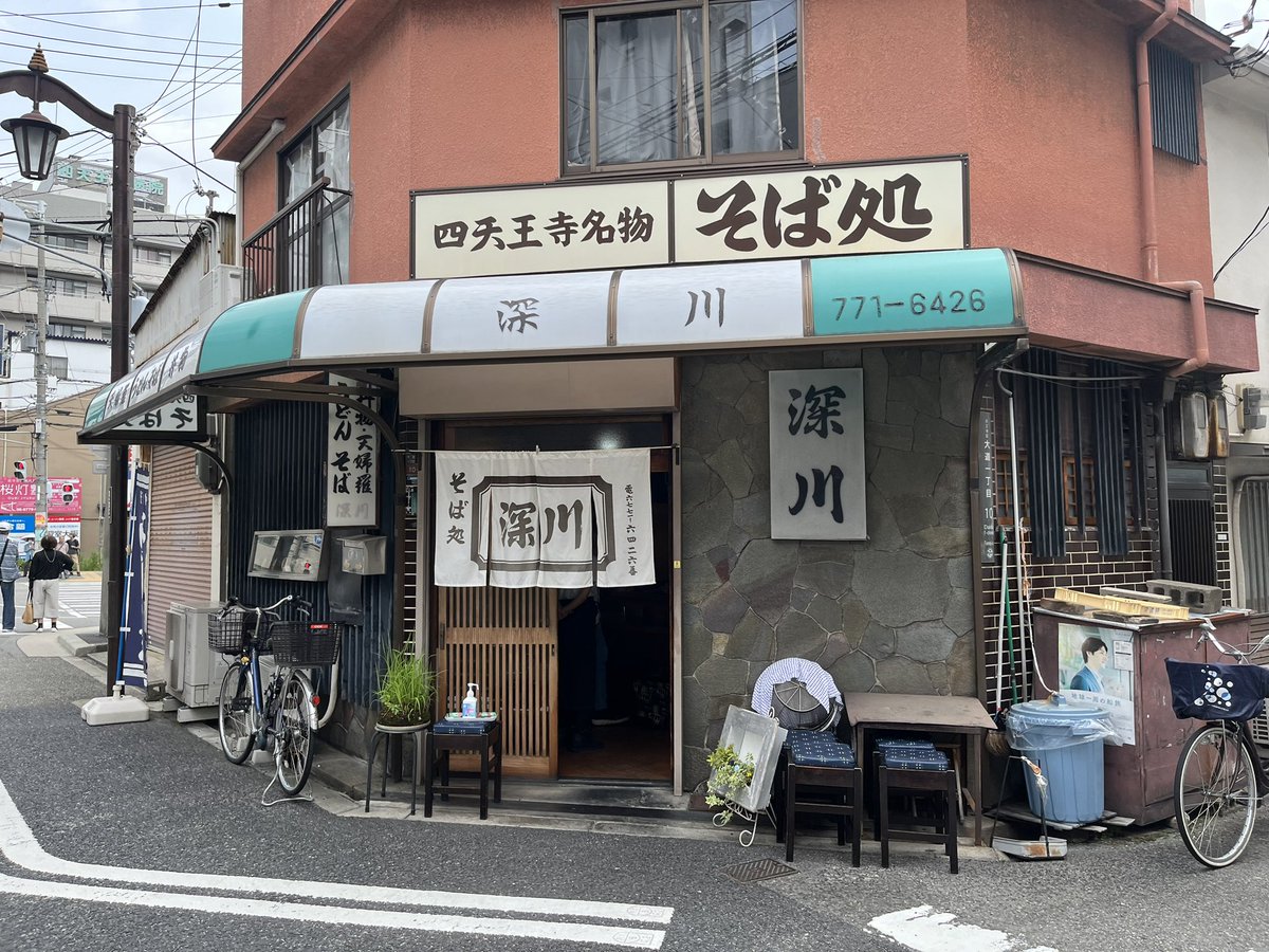 昨日は四天王寺骨董市へ。
もうなんべんいっとんのかわからん。
大阪は天王寺へ訪れた際は是非深川へ。
どの季節にも馴染む素敵なお店です。