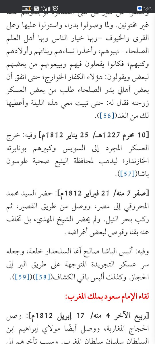 تيتو العميل صفر tweet media