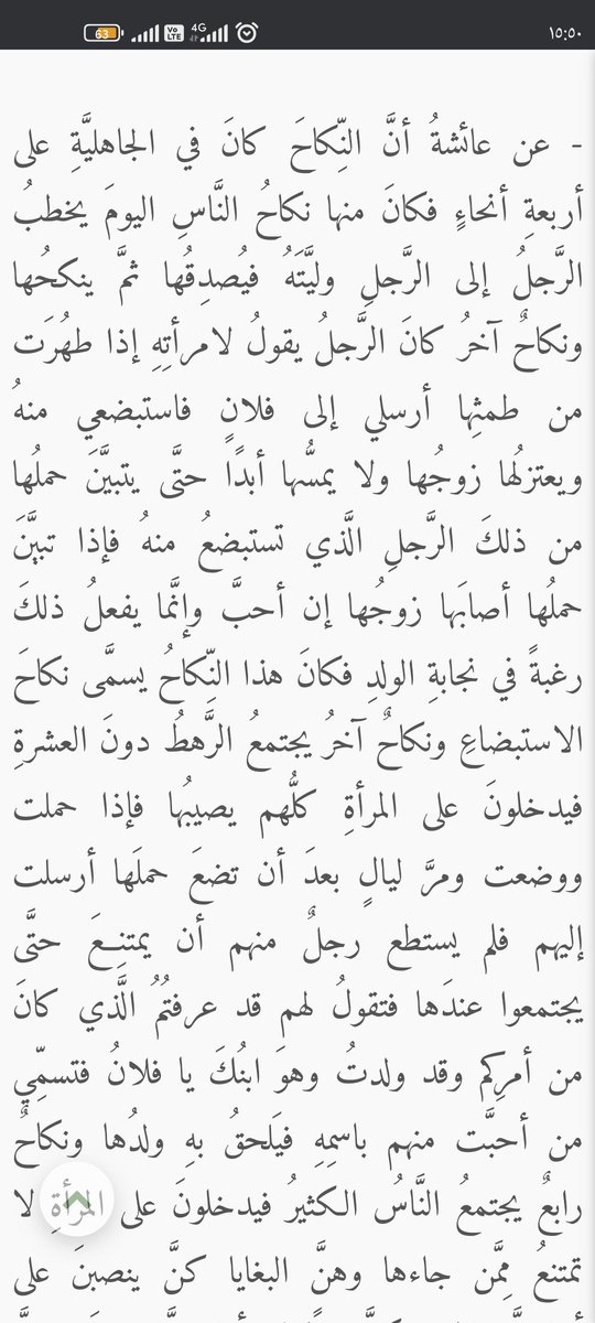 تيتو العميل صفر tweet media