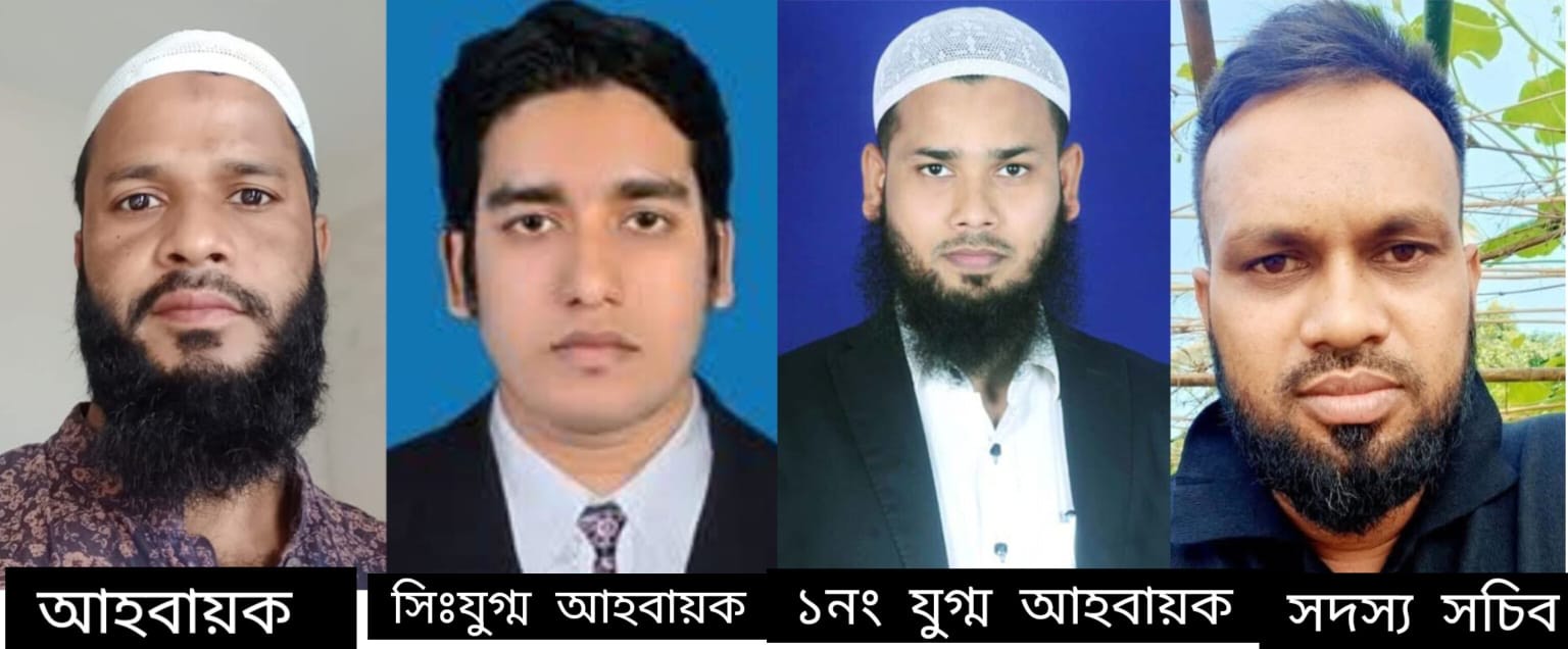 টাঙ্গাইল জেলা জাতীয়তাবাদী টেক্সটাইল ইঞ্জিনিয়ার্স অ্যাসোসিয়েশনের আহ্বায়ক কমিটি গঠিত