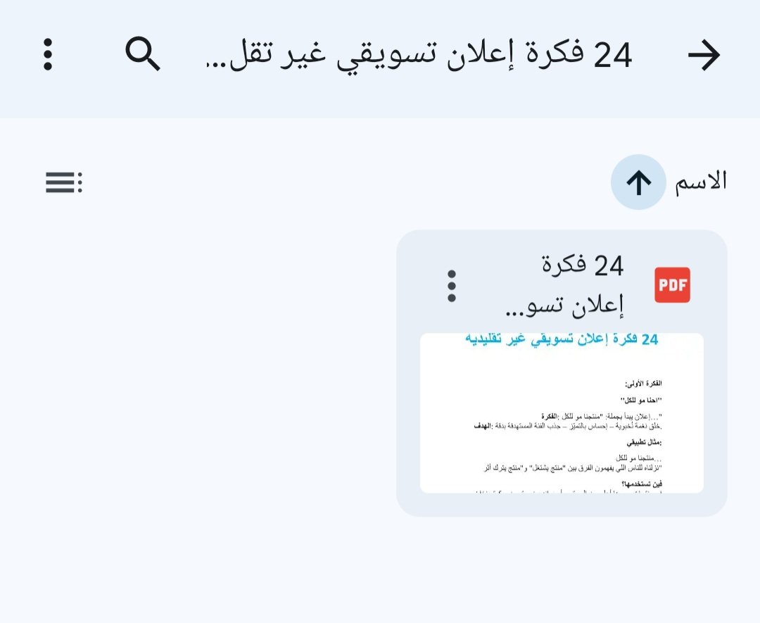أسامة | تصميم tweet media