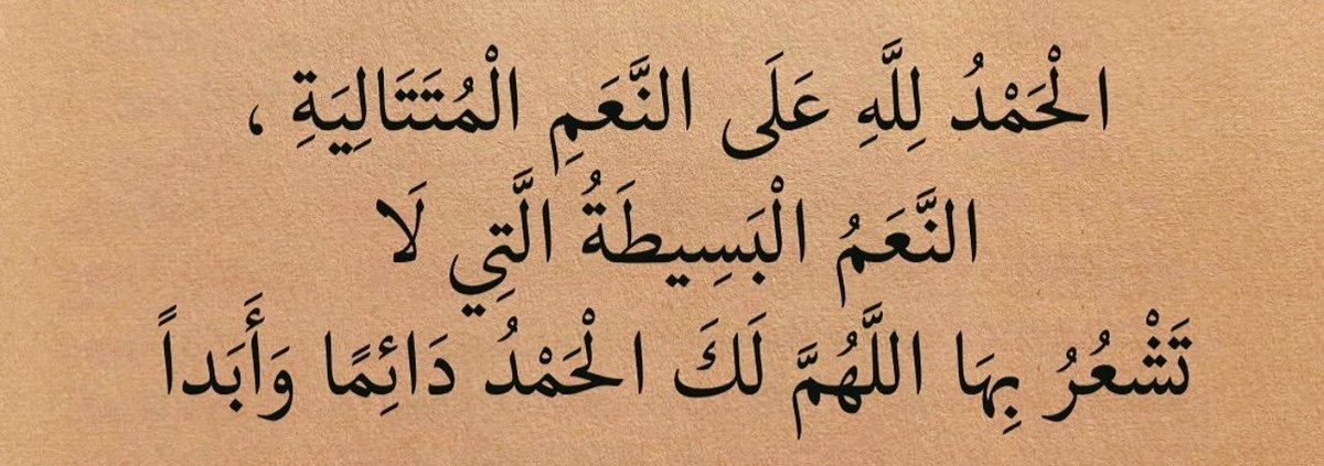 Bader Milazzo (@badezr) on Twitter photo 