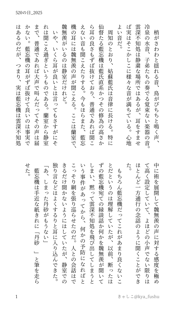 きゃしこ tweet media