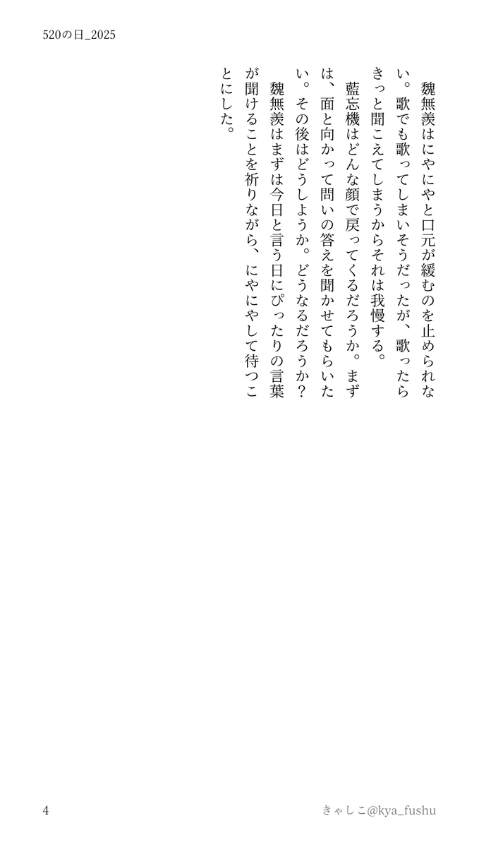 きゃしこ tweet media