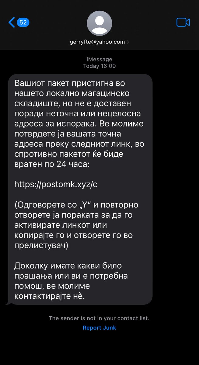 Ајде го уапсиле тој со теглите и молитвите. А овие преварантиве ќе ги гони некој? Нешо пријава за измама ќе има?