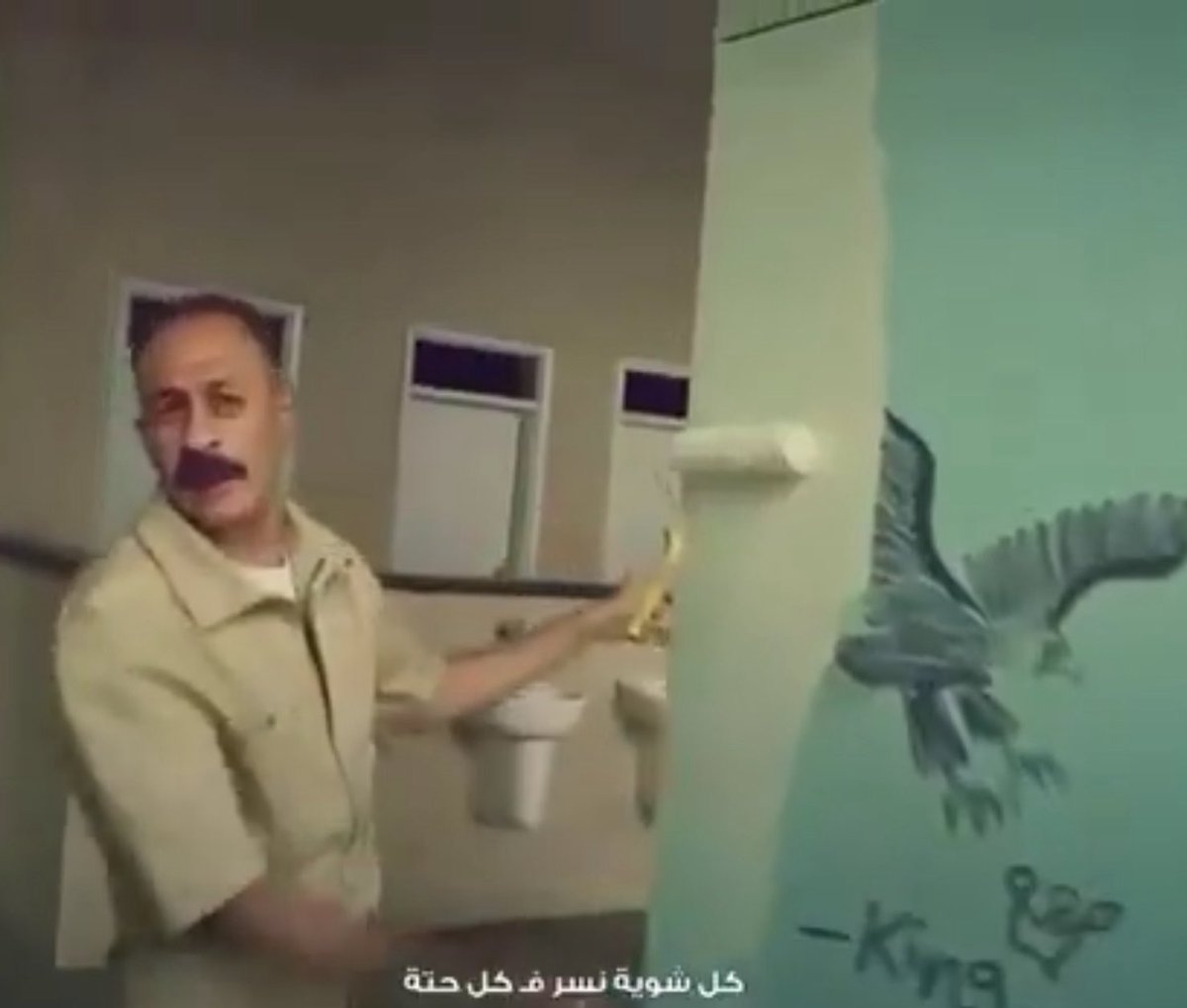 اللقطة بتاعة الراجل اللي بيحاول يمحي النسر بالدهان عدت على ناس كتير " كل شوية نسر في كل حته " 🤨