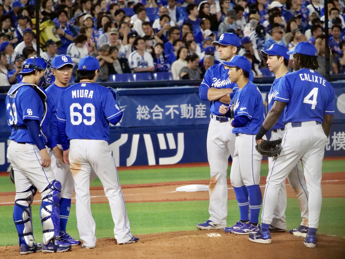 I_Love_BART's tweet photo. ベイスターズってもしかして距離感バグってる？ https://t.co/kRuxpS04Hr