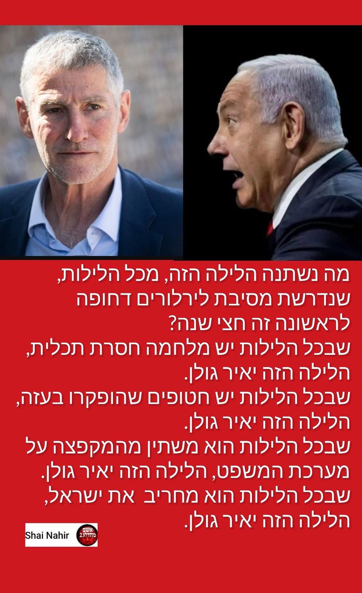Shauli's tweet photo. https://t.co/ZCWMygdsdJ