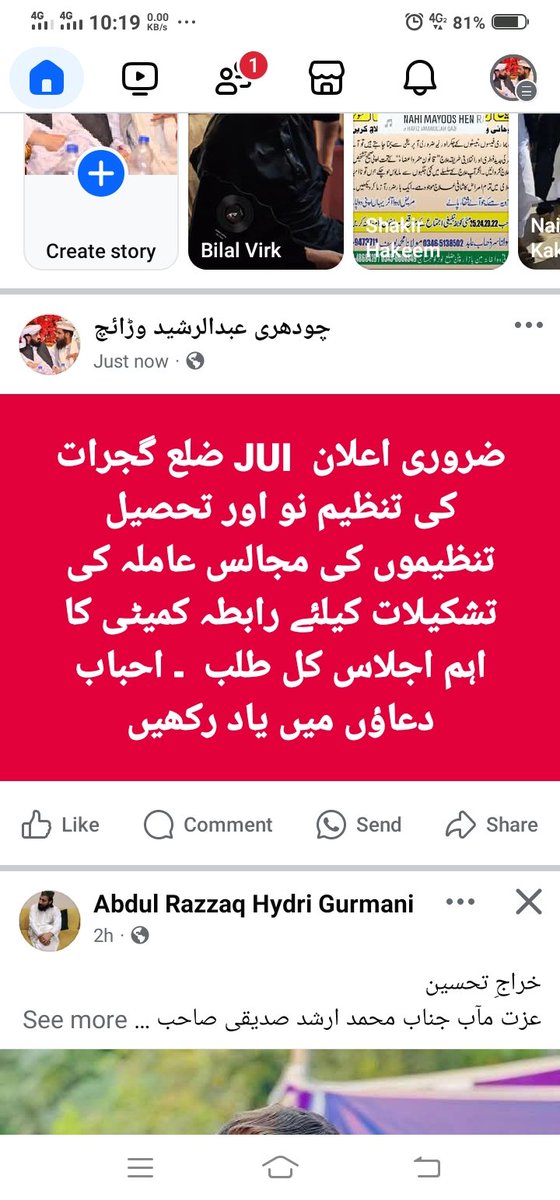 #NationVoiceMaulana #riyadh #FayePeraya #RiyadhSeason