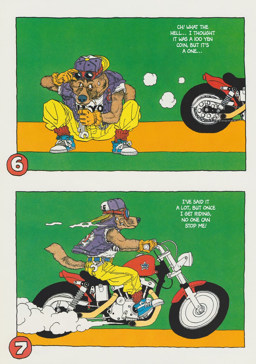 Wolf 
Original published in Akira Toriyama - The World (January 15, 1990)
Drawn and written by Akira toriyama 
(1/2)