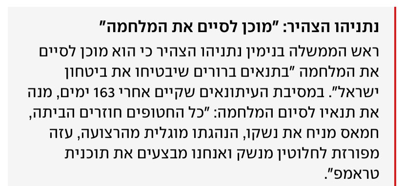 כמה מילים בשביל להגיד ״לא״ 🥱