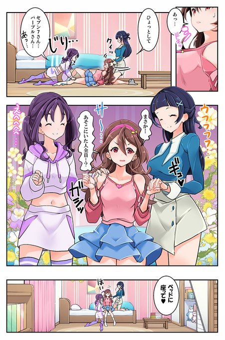 ใญใใใชๆผซ็ป03(1/2)
ใชใซใใๆฐใฅใใใใใกใใ