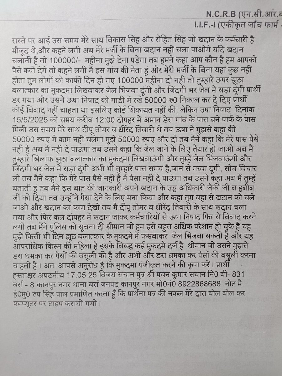 Ashish Sagar Dixit tweet media