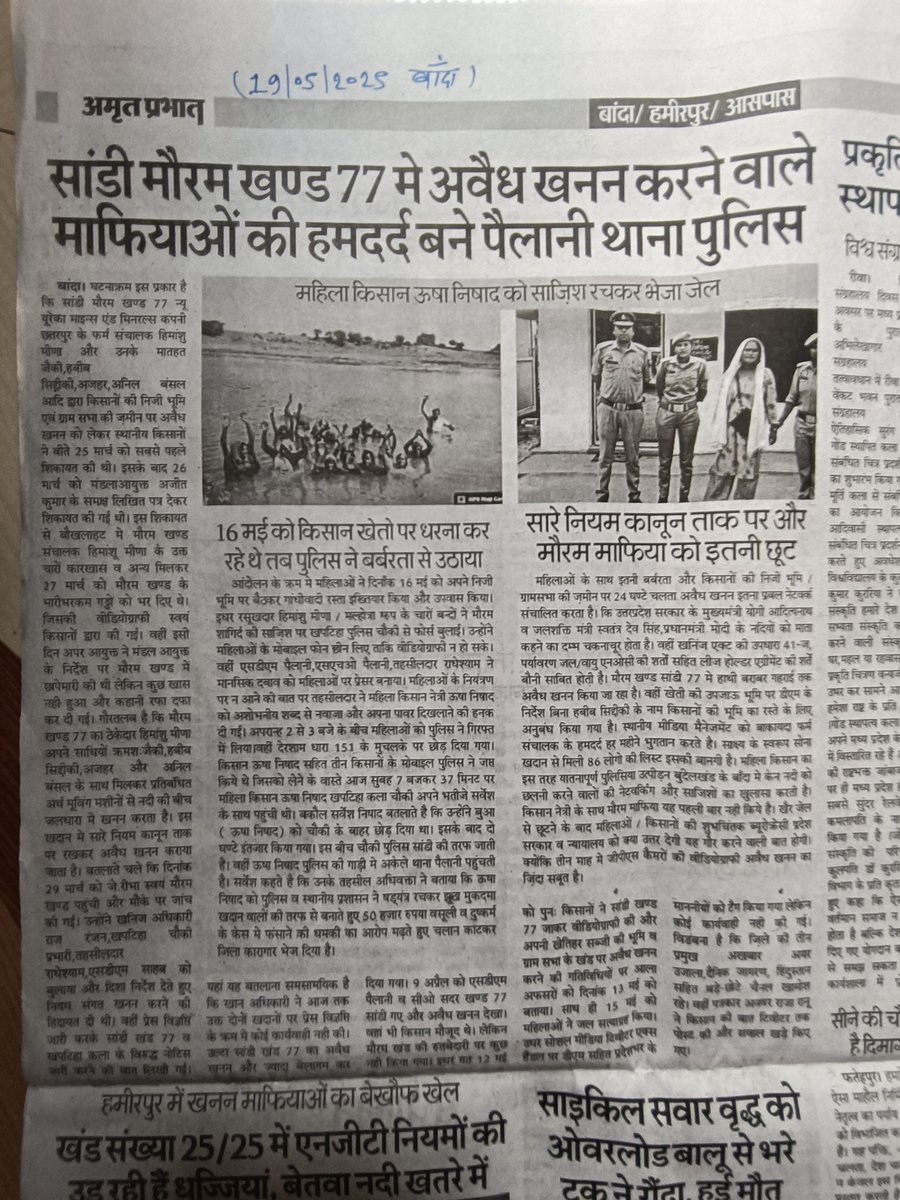 Ashish Sagar Dixit tweet media