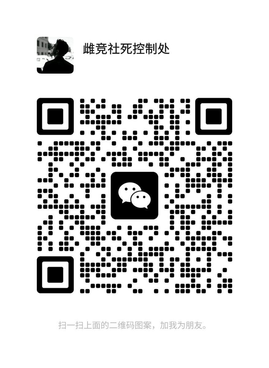 yushen66's tweet photo. 深夜社死自毁时间到
想体验的母便器主动私
(仅限女性本人)皮下男别加

隐私胁迫，自毁自曝，骰子投掷，雌竞比赛，推特曝光，朋友圈社死，树洞分享。

#曝光 #胁迫 #女德 #强迫 #羞耻 #雌竞  #反差婊 #少妇 #试探 #女绿  #社死挑战 #社死  #羞辱 #自毁  #母狗 #母畜 #自曝 #女大 #丧志 #上贡 #高潮脸 https://t.co/7sNgbu1cOs