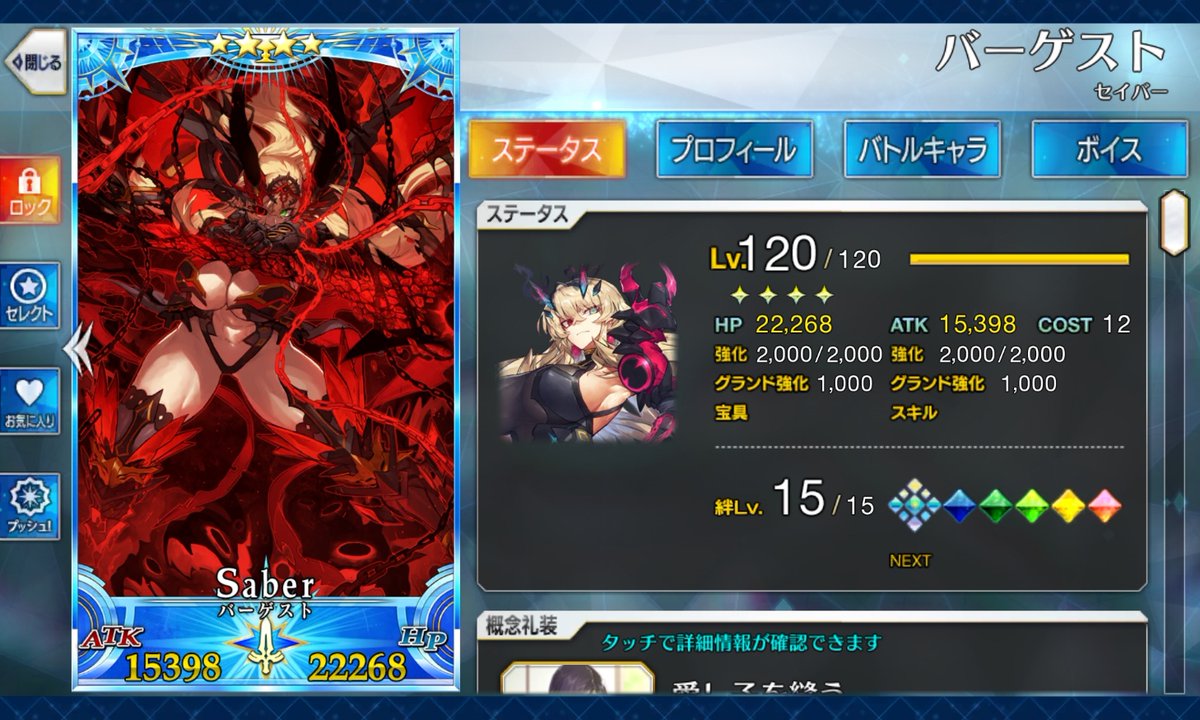 Omar - Comms closed tweet media