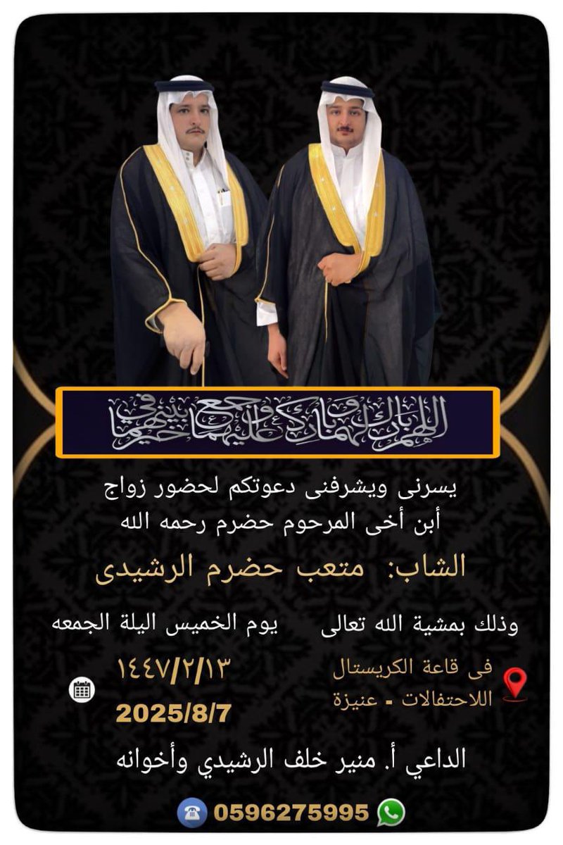 موقع الهدبان الرسمي tweet media