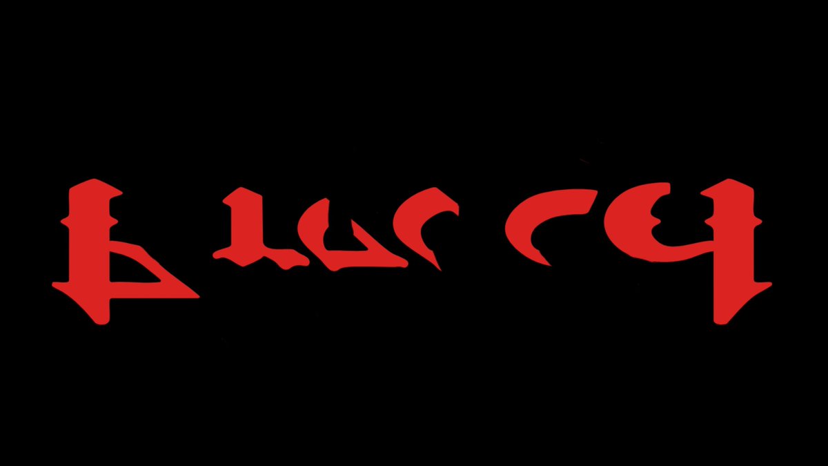 stingwray_art's tweet image. IF YOU FLIP AROUND THE BREACH LOGO AND ERASE SOME OF IT, YOU CAN SEE:
BLURRY
TRENCH
CLANCY
#twentyonepilots