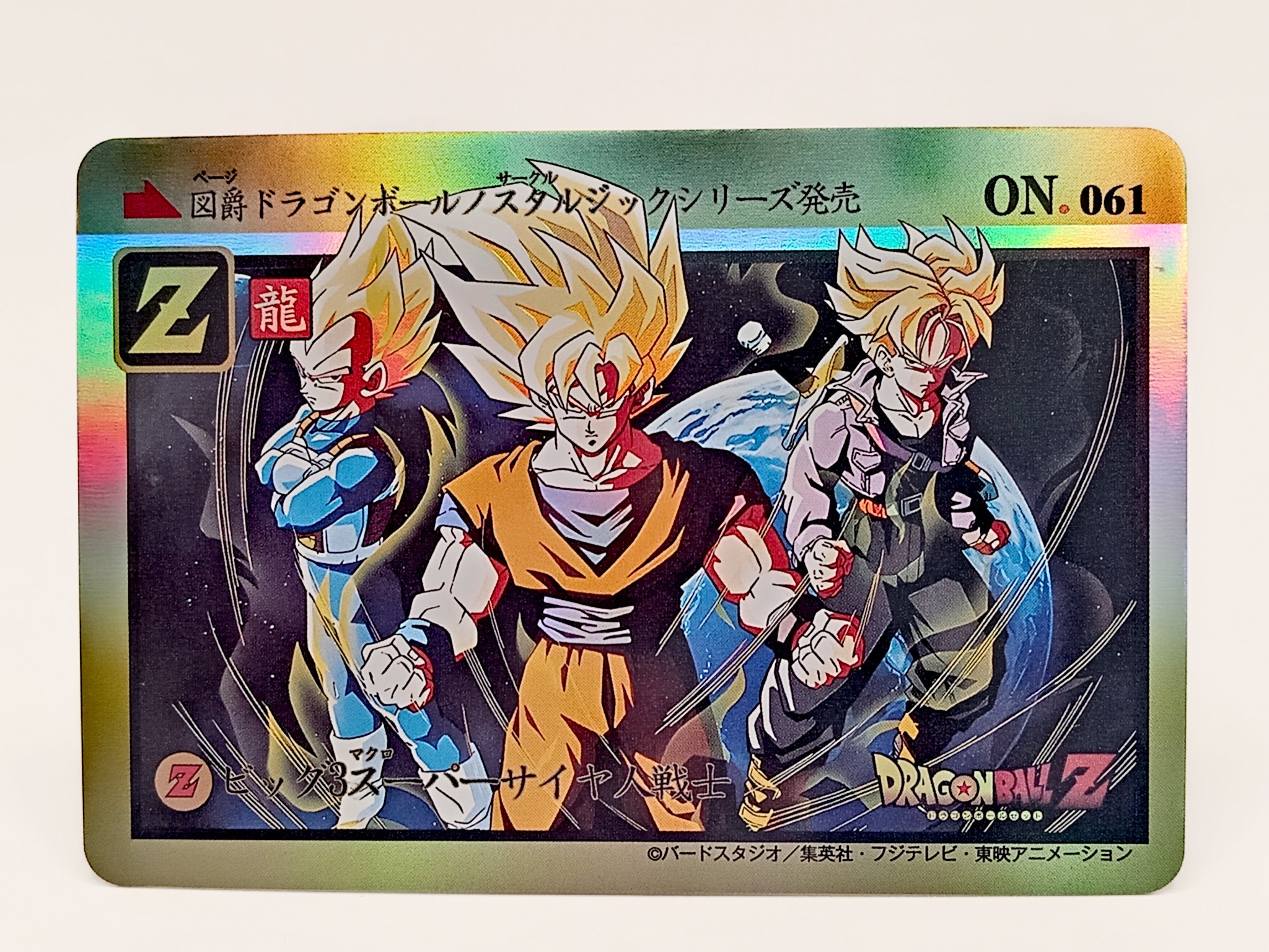 【数量は多】 MrGoku84 (@MGoku84) / X その他