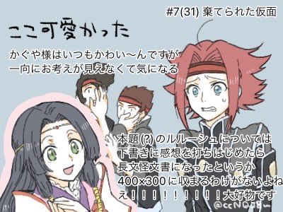 もりこ (@momorimoriko) / X
