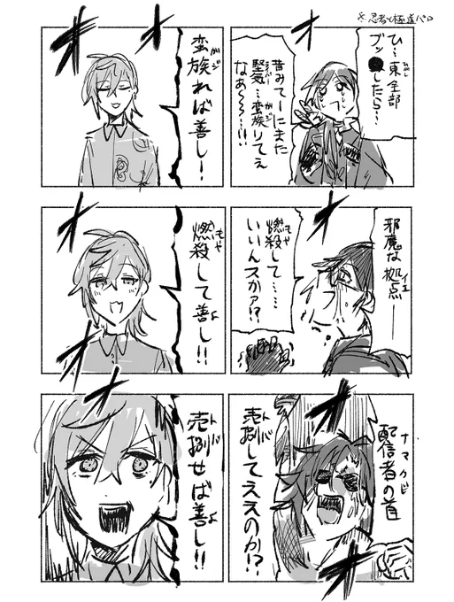 占領戦前 