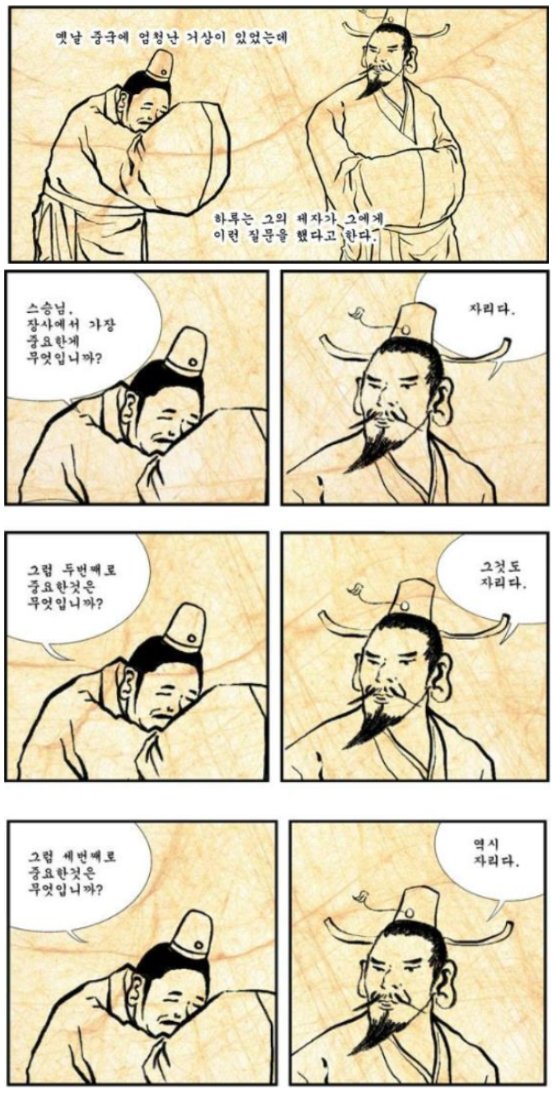 xangle_cto's tweet image. 이자린가요?? @DonBokNam
