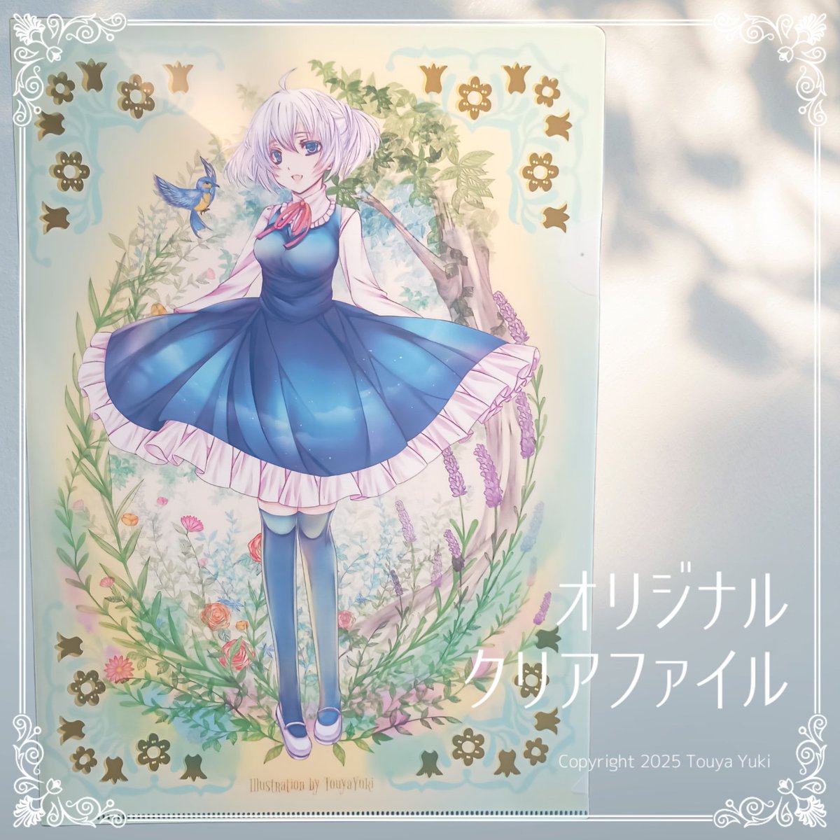 TouyaYuki_Shop tweet picture