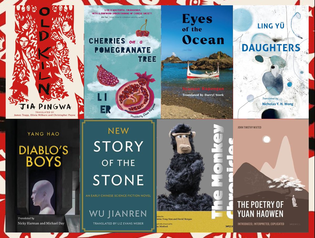 Cha: An Asian Literary Journal tweet media