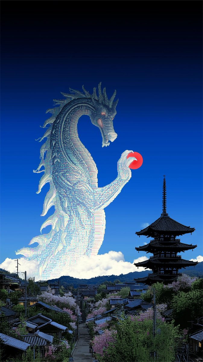 《龍神》