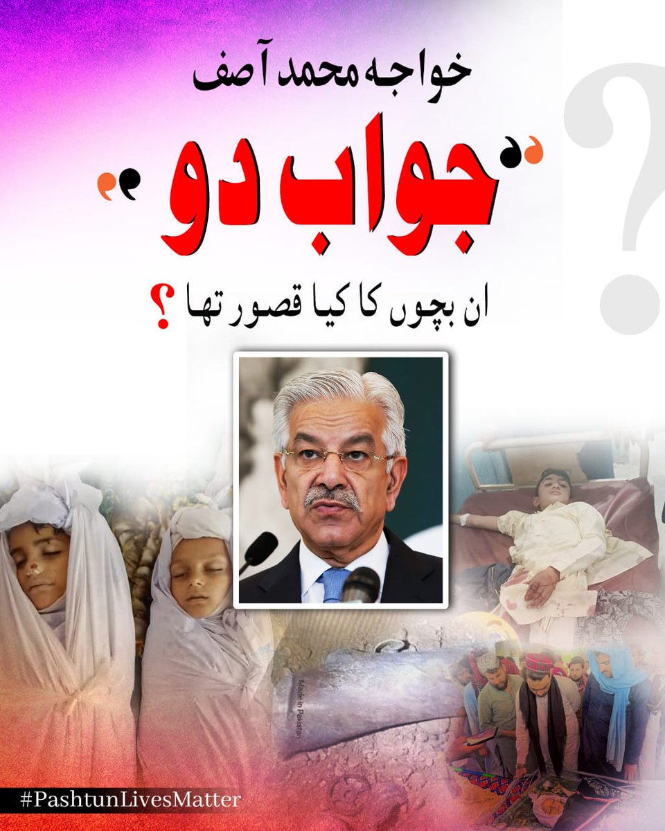 Qasimwazir786's tweet photo. #HoldISPRAccountable https://t.co/CPQvyx8yih