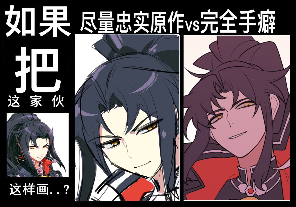 RuinMixxx's tweet photo. 如果要由我来描述 #vildred 的话
#E7Art https://t.co/7uQxhDjysP