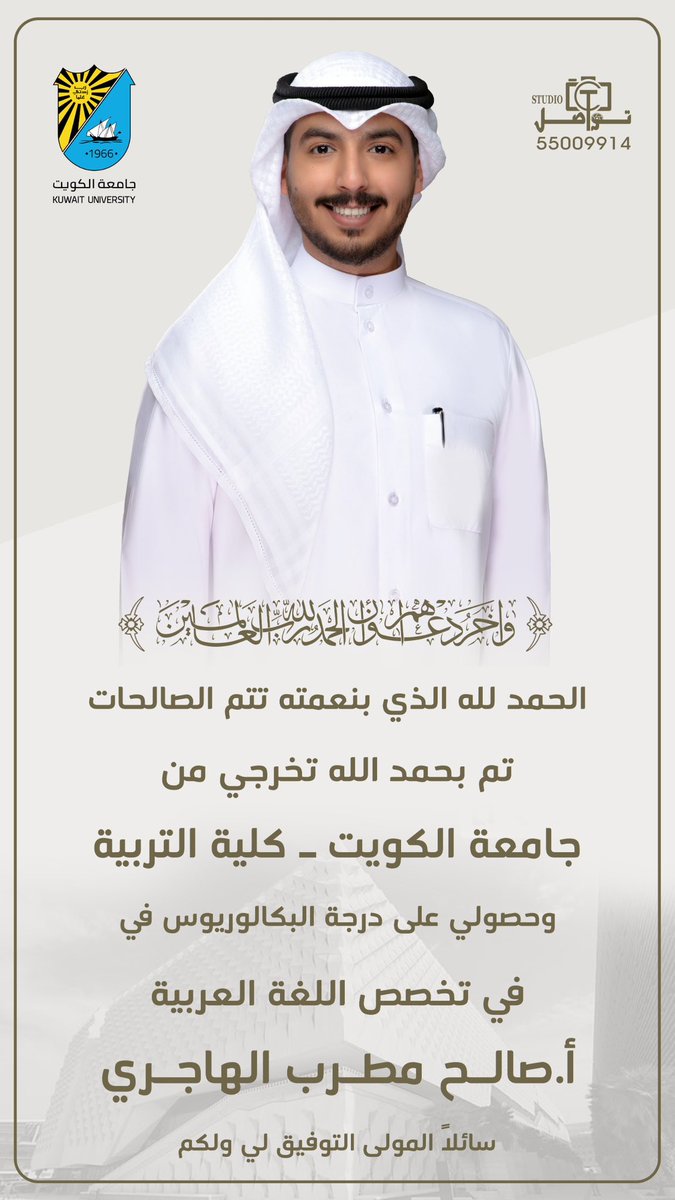 صالح الشافـي tweet media
