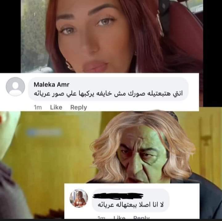 إتش الجليتش (@h_the_glitch) on Twitter photo 