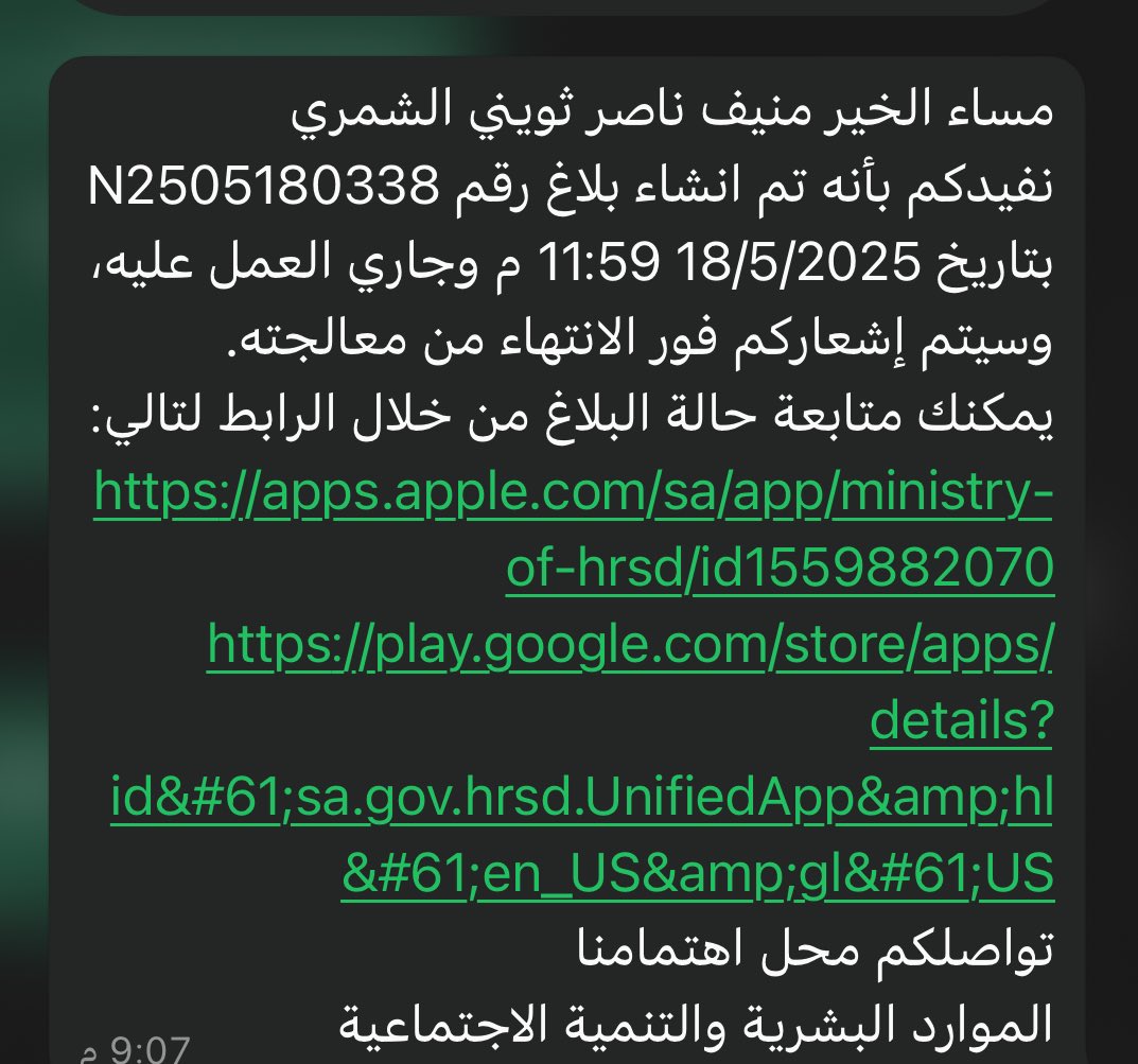 Gc4Face11's tweet photo. @HRSD_Care  مو معقوله لي ٣ايام ولا صار على شكواي ولافيه تجاوب https://t.co/SNjNLydJHJ