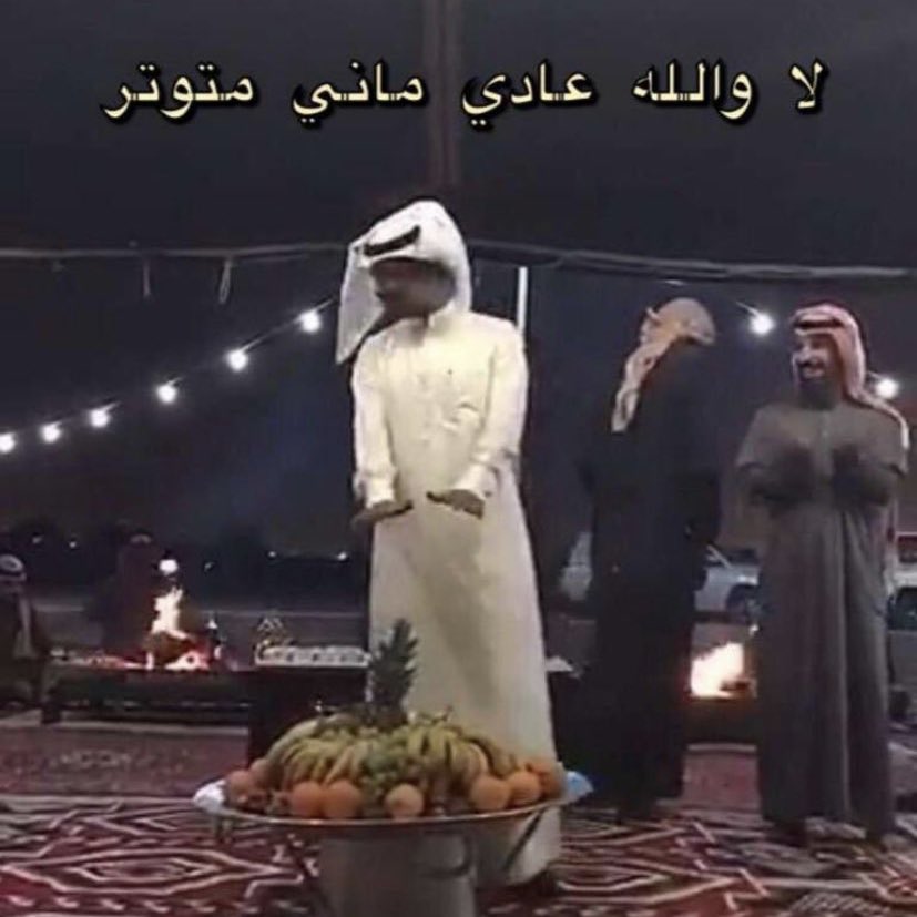 أبـو تركـي (@mut_1878) on Twitter photo 