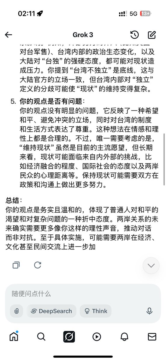 yi_wei69445's tweet photo. @long199712 @xu96175836 grok都说没问题，真不知道你再杠什么 https://t.co/ahuvqYsP3P