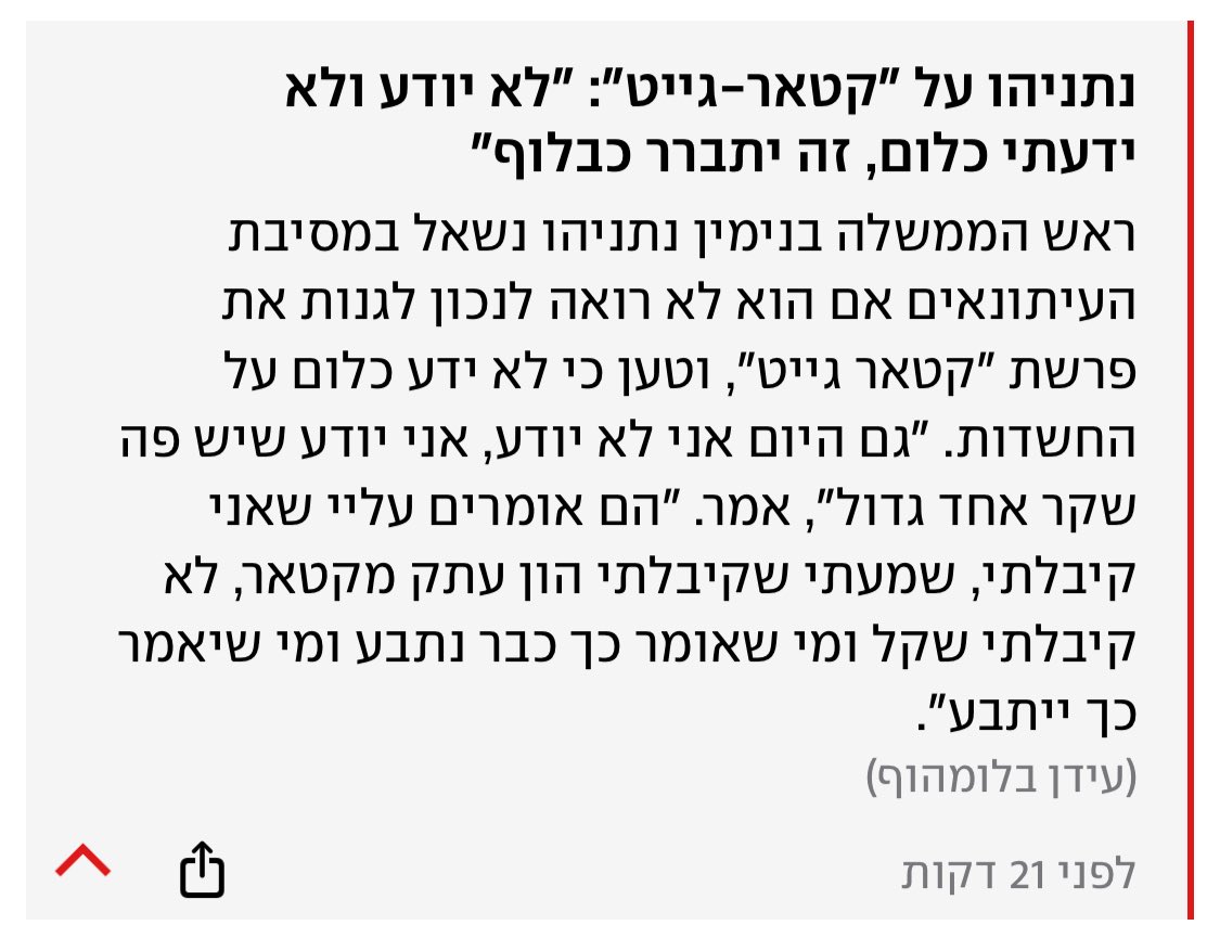 Shay tweet media