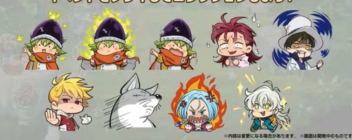 The Seven Deadly Sins: Grand Cross Four Knights of Apocalypse