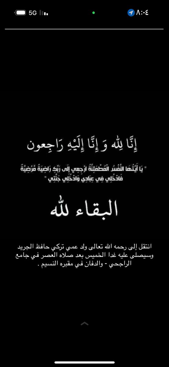 محمد مصلح المهيد العنزي (@mhalmheed) on Twitter photo 