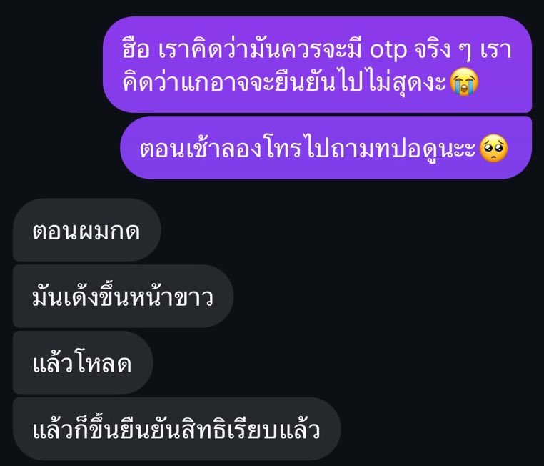 จ๋าจ๋า tweet media