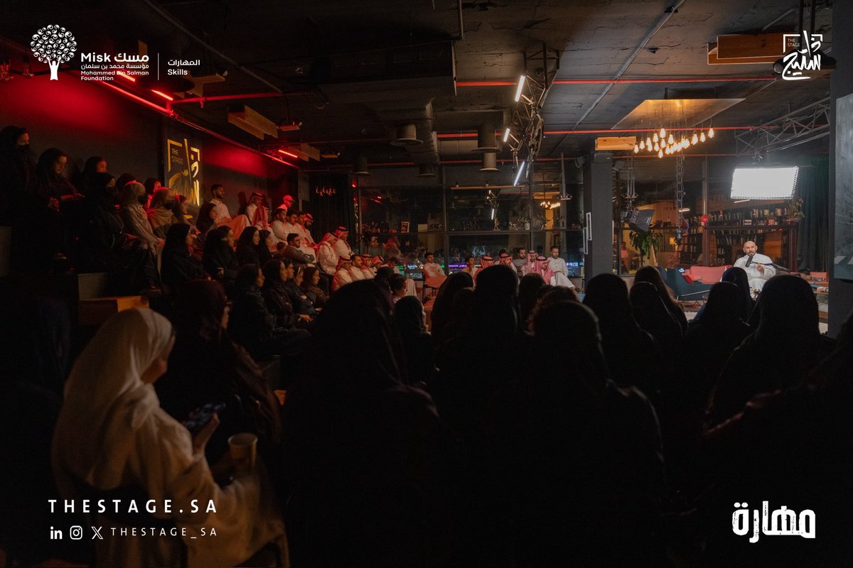 ذا ستيج | The Stage (@thestage_sa) on Twitter photo في #لقاء_مهارة بالشراكة مع <a href="/MiskSkills/">مسك المهارات | Misk Skills</a> برنامج مسك للإعداد المهني، فتح هيثم خالد <a href="/Hithampa/">هيثم خالد | Hitham Khalid</a> النقاش حول صناعة المحتوى كفكرة ومهنة، وشاركنا كيف نتعامل مع العميل، والجمهور، والتناقضات… وحتى الفكرة الأولى.
قدّمت اللقاء: منيرة القناص <a href="/Muneeratfq/">منيره القناص</a> في #لقاء_مهارة بالشراكة مع <a href="/MiskSkills/">مسك المهارات | Misk Skills</a> برنامج مسك للإعداد المهني، فتح هيثم خالد <a href="/Hithampa/">هيثم خالد | Hitham Khalid</a> النقاش حول صناعة المحتوى كفكرة ومهنة، وشاركنا كيف نتعامل مع العميل، والجمهور، والتناقضات… وحتى الفكرة الأولى.
قدّمت اللقاء: منيرة القناص <a href="/Muneeratfq/">منيره القناص</a>