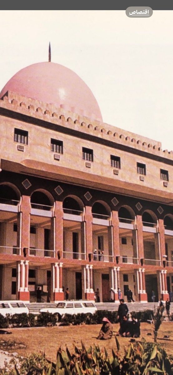 اه يازمن الزكريات  الماضي المعهد الملكي الفني