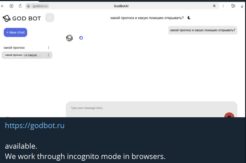 Godbot AI tweet media