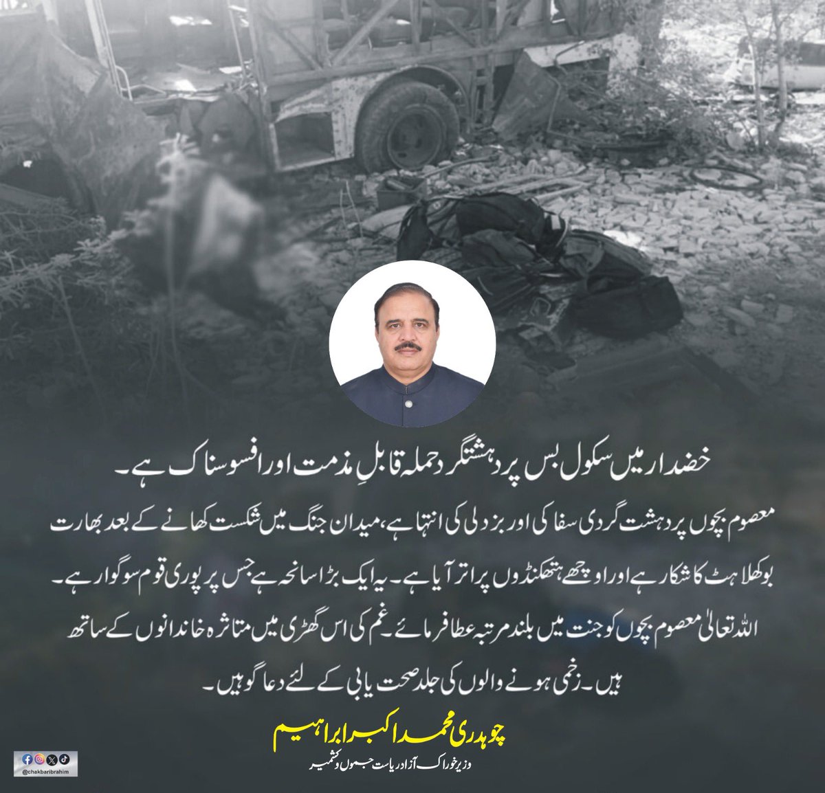 chakbaribrahim's tweet photo. #Hazara #SchoolBusAttack https://t.co/V9JQZxzAMn