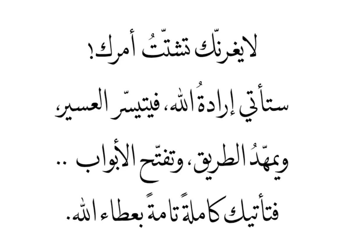 nouf2591's tweet photo. https://t.co/ibsxVo4icF