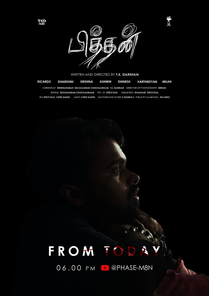actor_ricardo's tweet photo. Today 06.00PM Be ready for the Arrival of PITHAN ⚠️ Releasing at PHASR Youtube Channel

#PITHANfromtoday 

#PITHAN 
@Pithan_TheMovie @DARSHANTK17 https://t.co/44HFbGqMnJ