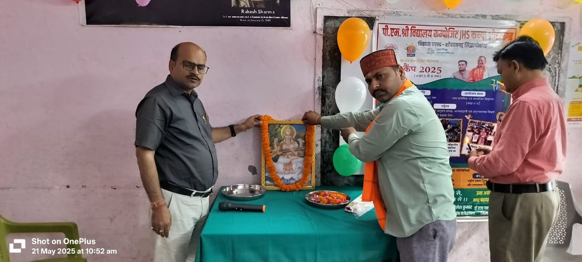 BSA SIDDHARTHNAGAR tweet media